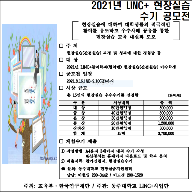 KakaoTalk_20210826_164618642.png